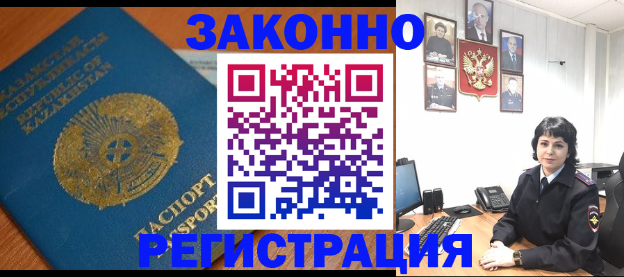 форма 3 в Новосибирской области